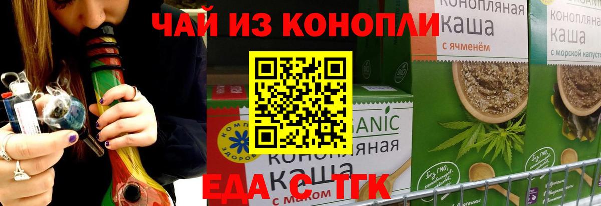 Владикавказ  Canna-Cookies конопля  Вход с VPN 