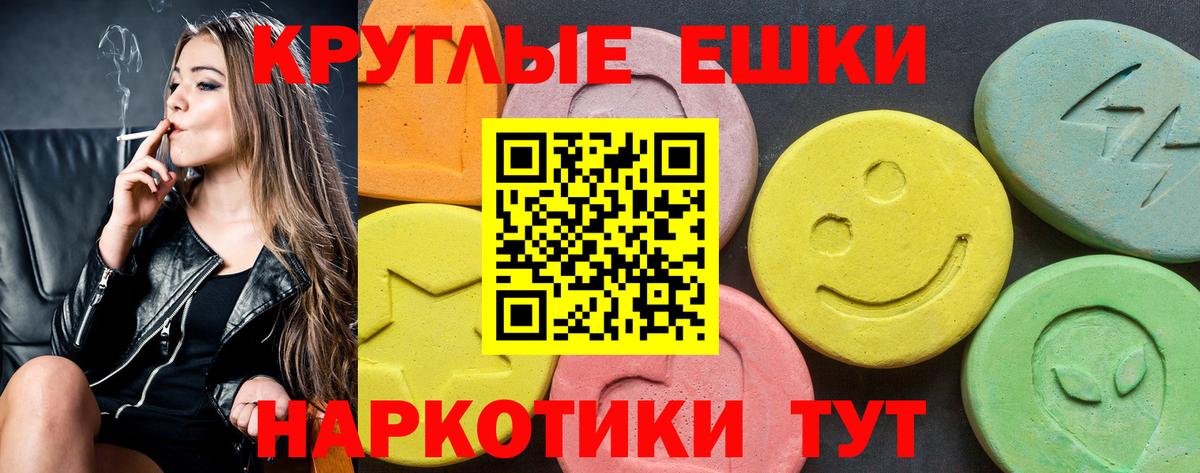 Экстази mix Владикавказ