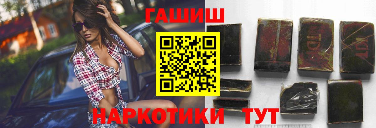 Гашиш 40% ТГК Владикавказ