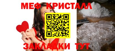 дмт Боровичи
