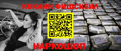 бутик Брянск