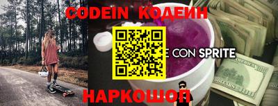 бутик Брянск