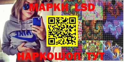бутик Брянск