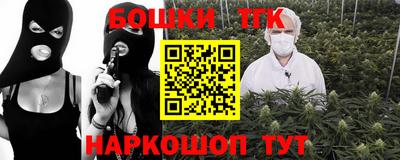 бутик Брянск