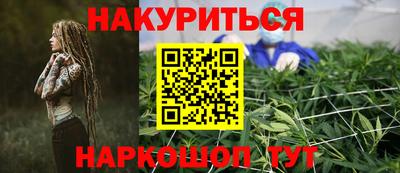 бутик Брянск