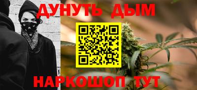 бутик Брянск