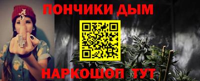 бутик Брянск
