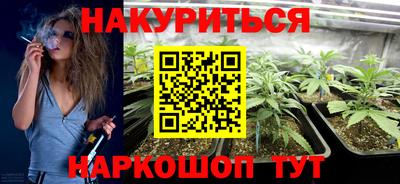бутик Брянск