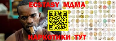 бутик Брянск