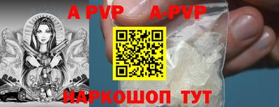 apvp Братск