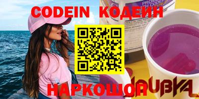 бутик Брянск
