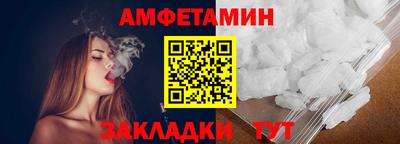 дмт Боровичи