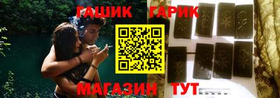 бутик Брянск