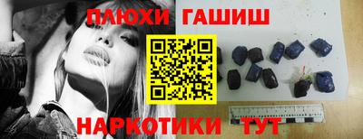 бутик Брянск