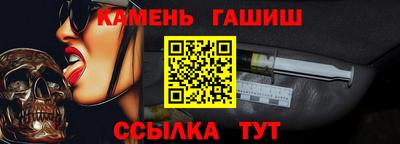 бутик Брянск