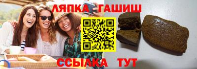 apvp Братск