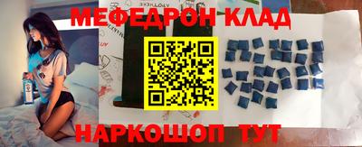бутик Брянск