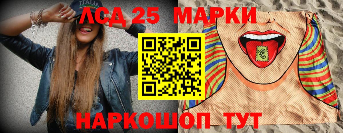 Владикавказ  Марки N-bome  Вход с VPN  Наркотические марки 1,8мг  Наркотические марки 1,8мг 