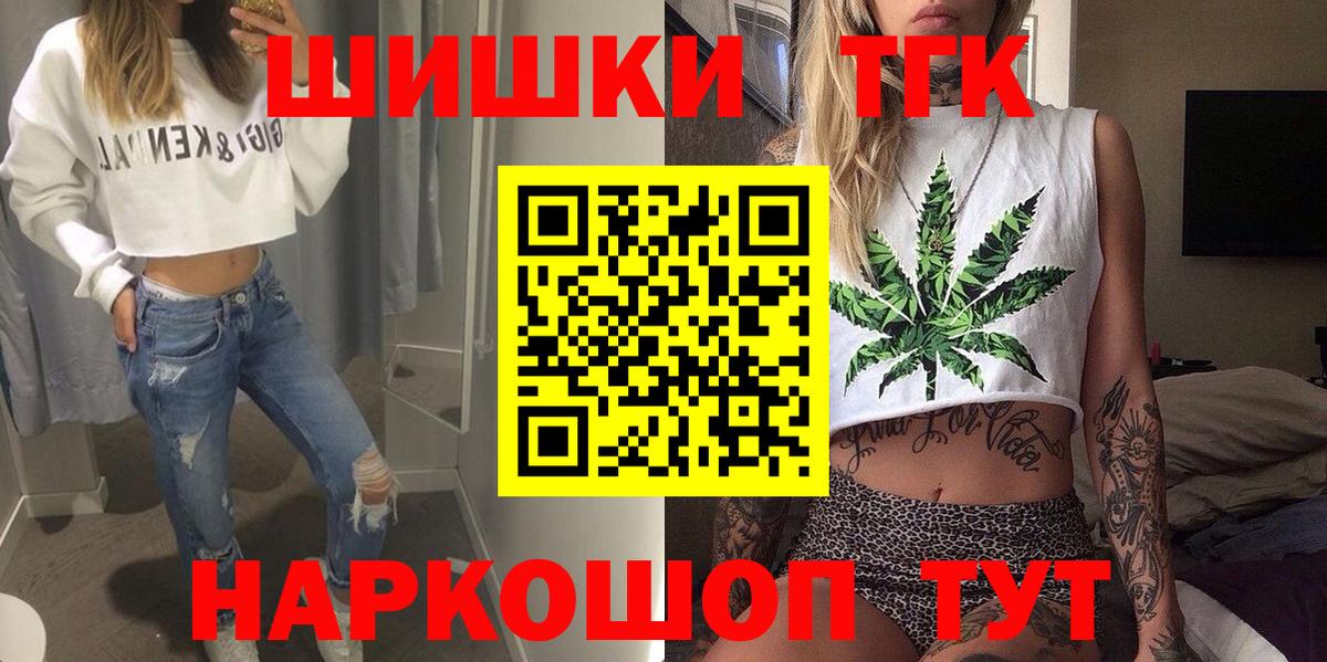 Конопля марихуана  Вход с VPN  Бошки марихуана семена  Владикавказ  Каннабис OG Kush 